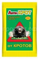 крот 200 крот 200