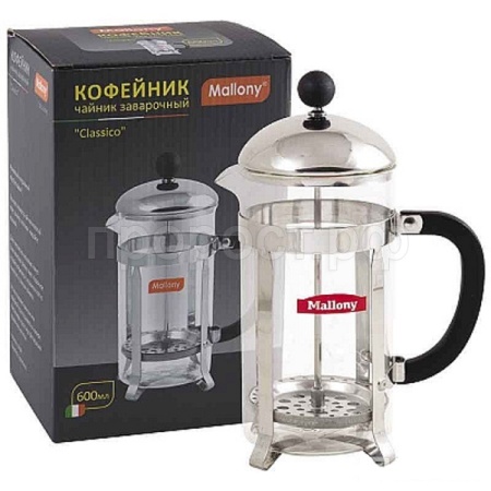 Чайник/кофейник (кофе-пресс) Classico Т002-600мл (сталь) 