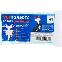 Попона послеоперационная д/кошек №2 Попона послеоперационная д/кошек №2