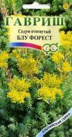 Седум отогнутый Блу Форест 0,01г  Седум отогнутый Блу Форест 0,01г