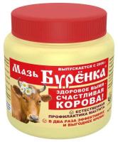 Мазь Буренка 200 гр
