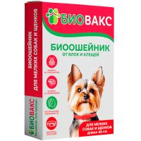 Ошейники БиоВакс п/б д/щенков 40см красный/36816/20шт/Биосфера Ошейники БиоВакс п/б д/щенков 40см красный/36816/20шт/Биосфера