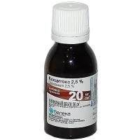 Кокцитокс 2,5% 20 мл