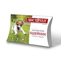 Ошейник Чистотел плюс Супер для собак от блох и клещей Ошейник Чистотел плюс Супер для собак от блох и клещей