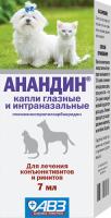 Капли глазные Анандин интраназальные 7мл  Капли глазные Анандин интраназальные 7мл
