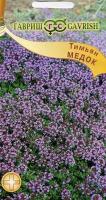 Гавриш Тимьян ползучий Медок 0,25г
