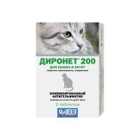 Антигельминтик Диронет для кошек и котят №200 2таблетки Антигельминтик Диронет для кошек и котят №200 2таблетки