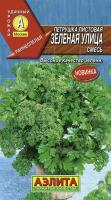 Аэлита Петрушка листовая Зеленая улица смесь 2г