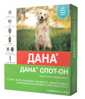 Капли против блох и клещей Дана СПОТ-ОН для собак и щенков от 20 кг 4 пипетки*1,5 мл