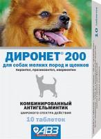 Антигельминтик для собак мелких пород  Диронет №200 Антигельминтик для собак мелких пород  Диронет №200