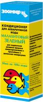 Средство для аквариумной воды Малахитовый зеленый 50 мл Средство для аквариумной воды Малахитовый зеленый 50 мл