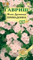 Флокс друммонди Примадонна 8шт  Флокс друммонди Примадонна 8шт