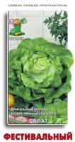 Поиск Салат Фестивальный 1г