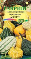 Тыква декоративная Ассорти 0,5г Тыква декоративная Ассорти 0,5г