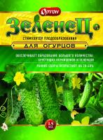 Зеленец для огурцов 1,5мл 100шт Ортон
