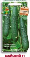 Поиск Огурец Майский F1 12шт