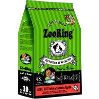 Кошки ZooRing Adult индейка/лосось/яблоко д/работы ЖКТ д/кошек всех пород 10кг/100205 ЧЗ