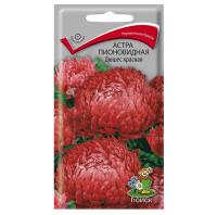 Астра пионовидная Дюшес красная 0,3г Астра пионовидная Дюшес красная 0,3г