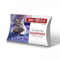 Ошейник Чистотел плюс Супер для кошек от блох и клещей Ошейник Чистотел плюс Супер для кошек от блох и клещей