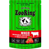 Кошки ZooRing мясо молодых бычков с брусникой сочные кусочки в соусе д/взр.кошек 85гр/26шт/306690 ЧЗ