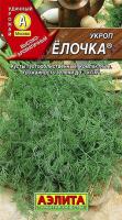 Аэлита Укроп Елочка 3г