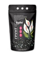 Грунт Премиальный для Спатифиллума UltraEffect Plus Expert 3л