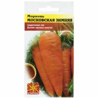 PROROST Морковь Московская зимняя А 515 2г