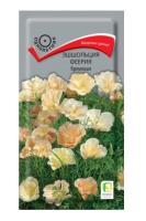 Поиск Эшшольция Феерия Кремовая 0,1гр