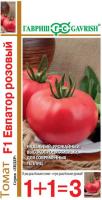 Гавриш Томат Евпатор розовый F1 25шт серия 1+1