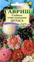Скабиоза темнопурпурная Дугласа смесь 0,2г  Скабиоза темнопурпурная Дугласа смесь 0,2г