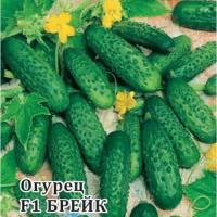 Гавриш Фермерская Огурец Брейк F1 100шт корнишон