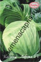 Каприс Капуста белокочанная Ларсия F1 20*15шт