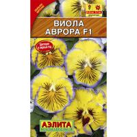 Виола Аврора F1 5 г