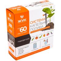 Полив Набор кап.полива от емкости №7 Жук с регул-ми капель. 60растений 5974-00 /3шт/Цикл