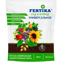 Фертика ОМУ Универсальное 0,7кг Дой-пак 12шт