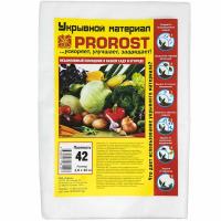 Спанбонд "PROROST" 42мкр (1,6*10м)/10шт/