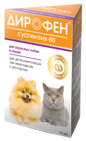 Антигельминтик для взрослых собак и кошек Дирофен-суспензия 10мл(1мл*3кг) Антигельминтик для взрослых собак и кошек Дирофен-суспензия 10мл(1мл*3кг)