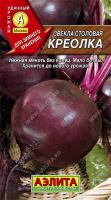 Аэлита Свекла Креолка 2г