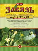 Завязь Огурцы 2гр 150шт Ортон