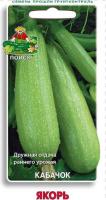 Поиск Кабачок Якорь 12шт