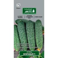 Поиск Огурец Величавый F1 12шт 