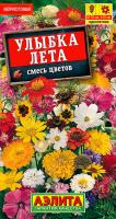 Аэлита Смесь цветов Улыбка лета 2г 