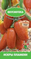Поиск Вкуснотека Томат Искры Пламени 10 шт 