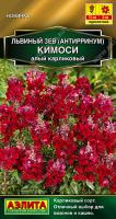Аэлита Львиный зев Кимоси алый карликовый 0,05г