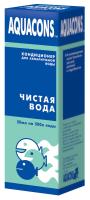 Средство для аквариумной воды Акваконс чистая вода 50мл/2604 Средство для аквариумной воды Акваконс чистая вода 50мл/2604