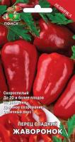 Поиск Перец сладкий Жаворонок 0,25г 