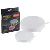 Крышка силиконовая круглая "UNICOVER" (2шт 12*2,5см и 16*3см) 