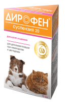 Антигельминтик для котят и щенков Дирофен-суспензия 10мл(1мл*1кг) Антигельминтик для котят и щенков Дирофен-суспензия 10мл(1мл*1кг)