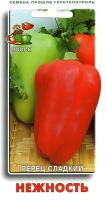 Поиск Перец сладкий Нежность 0,25г 