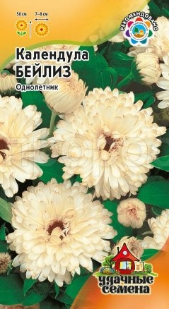 Календула Бейлиз 0,3 г Календула Бейлиз 0,3 г